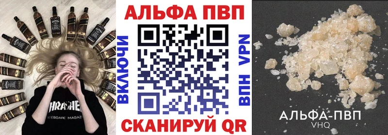 А ПВП Crystall Иваново