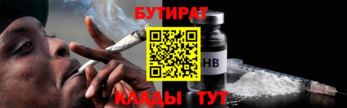Меф  Иваново  Мефедрон   Бошки Шишки  APVP СК   ГАШ  Вход с VPN  COCAIN 