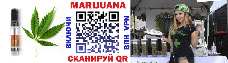 Еда ТГК марихуана  Иваново 