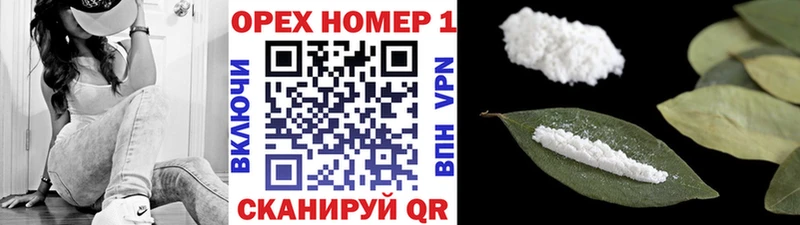 КОКАИН 97%  Иваново 