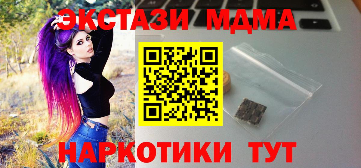 ЭКСТАЗИ диски Иваново
