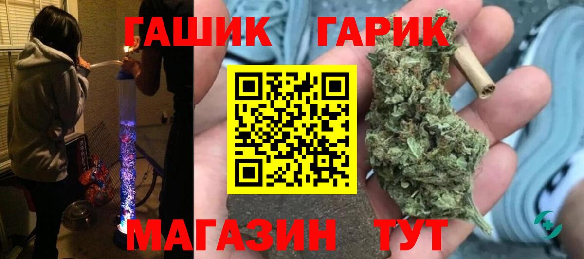 Гашиш VHQ  где можно купить   ГАШ  Иваново  ГАШ hashish 