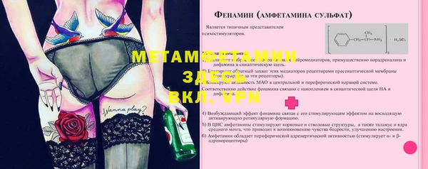 бошки Медногорск