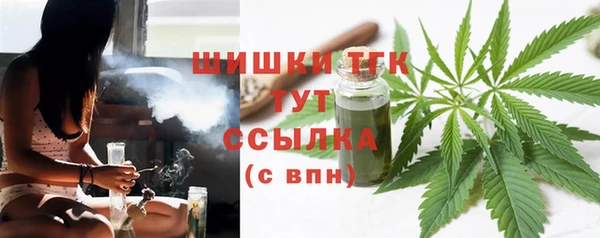 ГАЛЛЮЦИНОГЕННЫЕ ГРИБЫ Мегион