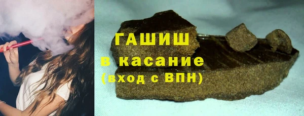 бошки Медногорск