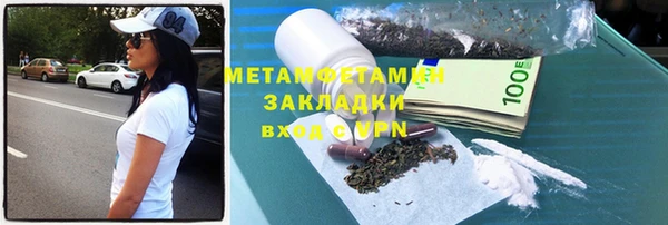 бошки Медногорск