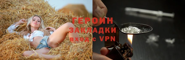 бошки Медногорск