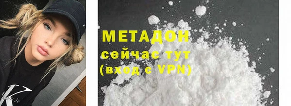 бошки Медногорск
