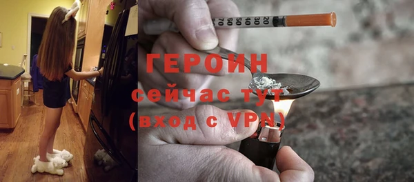 мескалин Архангельск