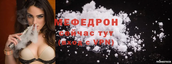 ГАЛЛЮЦИНОГЕННЫЕ ГРИБЫ Мегион