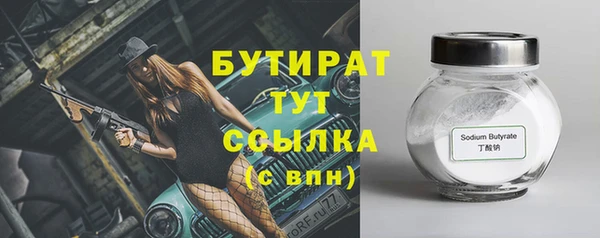 стафф Чита
