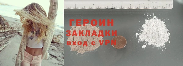 бошки Медногорск