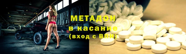 бошки Медногорск