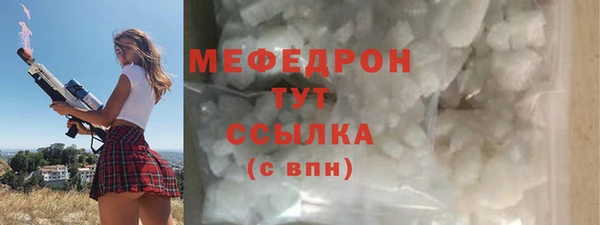бошки Медногорск