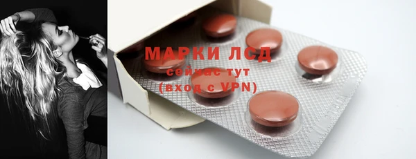 ГАЛЛЮЦИНОГЕННЫЕ ГРИБЫ Мегион