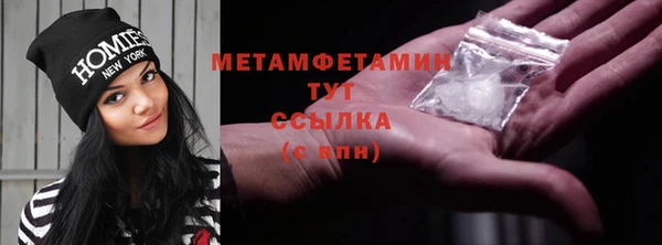 бошки Медногорск