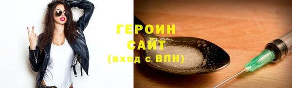 бошки Медногорск
