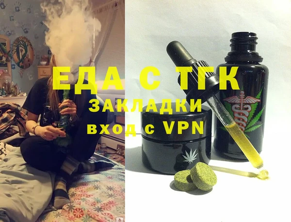 ГАЛЛЮЦИНОГЕННЫЕ ГРИБЫ Мегион