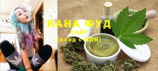 мефедрон мука Магадан