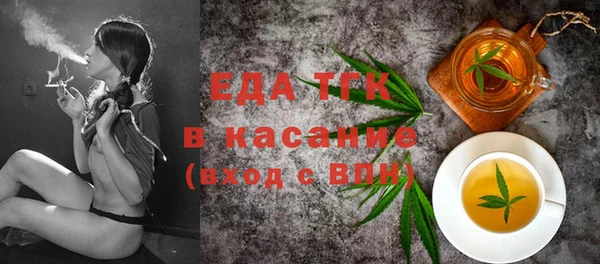 кокаин премиум Нижний Тагил