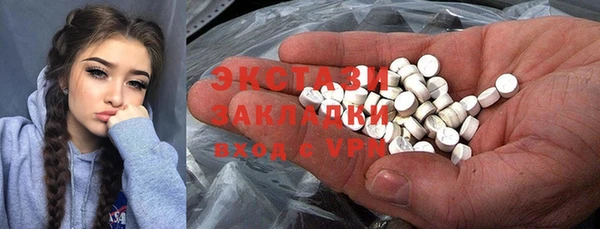 ГАЛЛЮЦИНОГЕННЫЕ ГРИБЫ Мегион