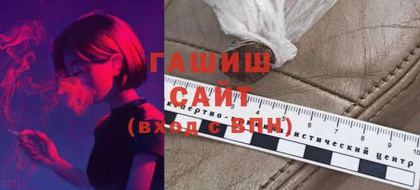 ГАЛЛЮЦИНОГЕННЫЕ ГРИБЫ Мегион
