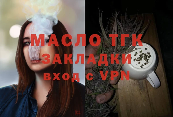 ГАЛЛЮЦИНОГЕННЫЕ ГРИБЫ Мегион