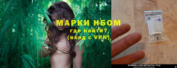 ГАЛЛЮЦИНОГЕННЫЕ ГРИБЫ Мегион