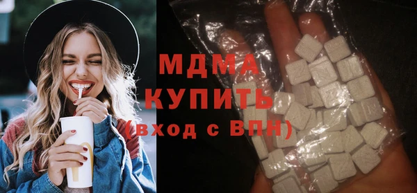 бошки Медногорск