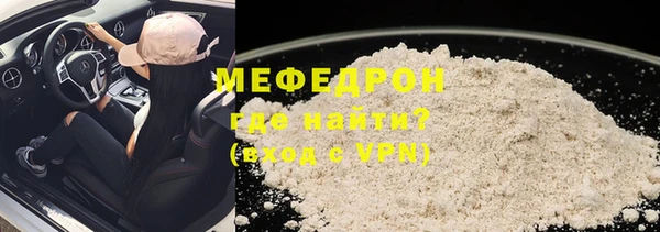 ГАЛЛЮЦИНОГЕННЫЕ ГРИБЫ Мегион