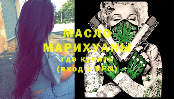 бошки Медногорск