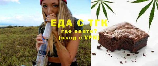 бошки Медногорск