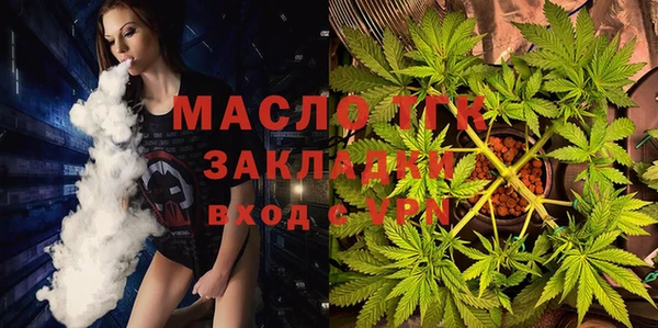 ГАЛЛЮЦИНОГЕННЫЕ ГРИБЫ Мегион