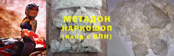 мяу мяу мука Медвежьегорск
