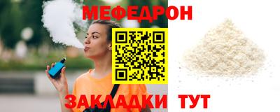 mdpv Гусев