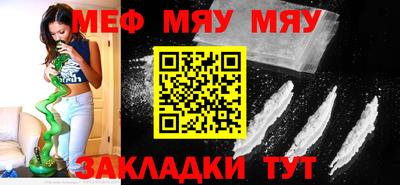 прущие грибы Бийск