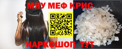 прущие грибы Бийск