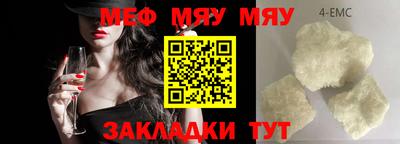 прущая мука Гатчина