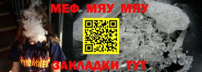 мефедрон VHQ Гагарин