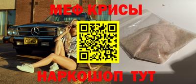 скорость Гусиноозёрск
