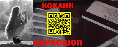мефедрон Гусь-Хрустальный