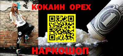мефедрон VHQ Гагарин