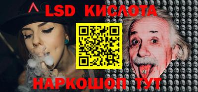 PSILOCYBIN Беслан