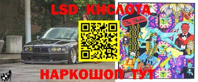 PSILOCYBIN Беслан