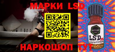 прущие грибы Бийск