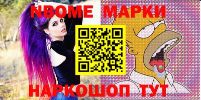 мефедрон Гусь-Хрустальный