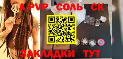 прущая мука Гатчина