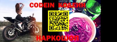 прущие грибы Бийск