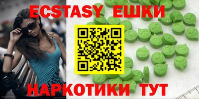 мефедрон VHQ Гагарин