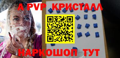 прущие грибы Бийск